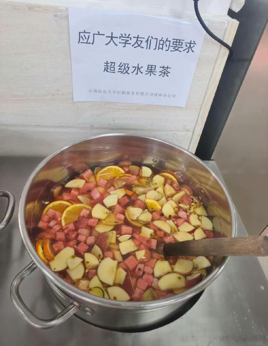 食堂大锅咖啡有多离谱云南农业大学食堂用盛汤的不锈钢桶装咖啡，学生误当麻酱浇饭凑出