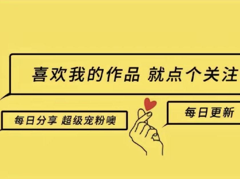 快来看看我新换的主页背景吧