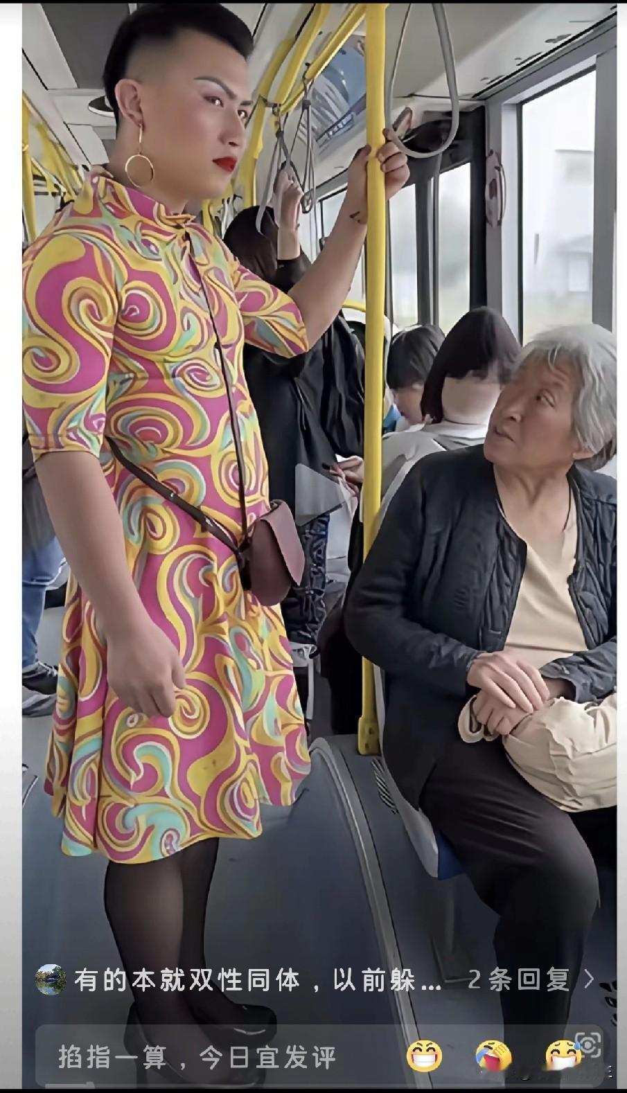 "辣眼睛[尬笑]"！这是发生在公交车上的一件事。一老太太坐在公交车上，忽然一阵香