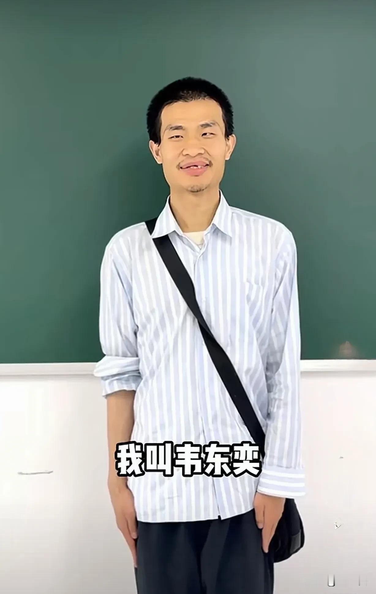 笑死了。韦东奕上线抖音第一天，粉丝关心他最多的是“年纪轻轻，他的牙呢”？仔细一看