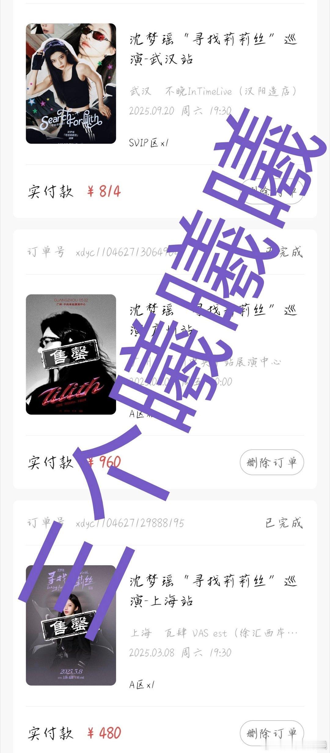 有什么事跟下面的图说去吧 