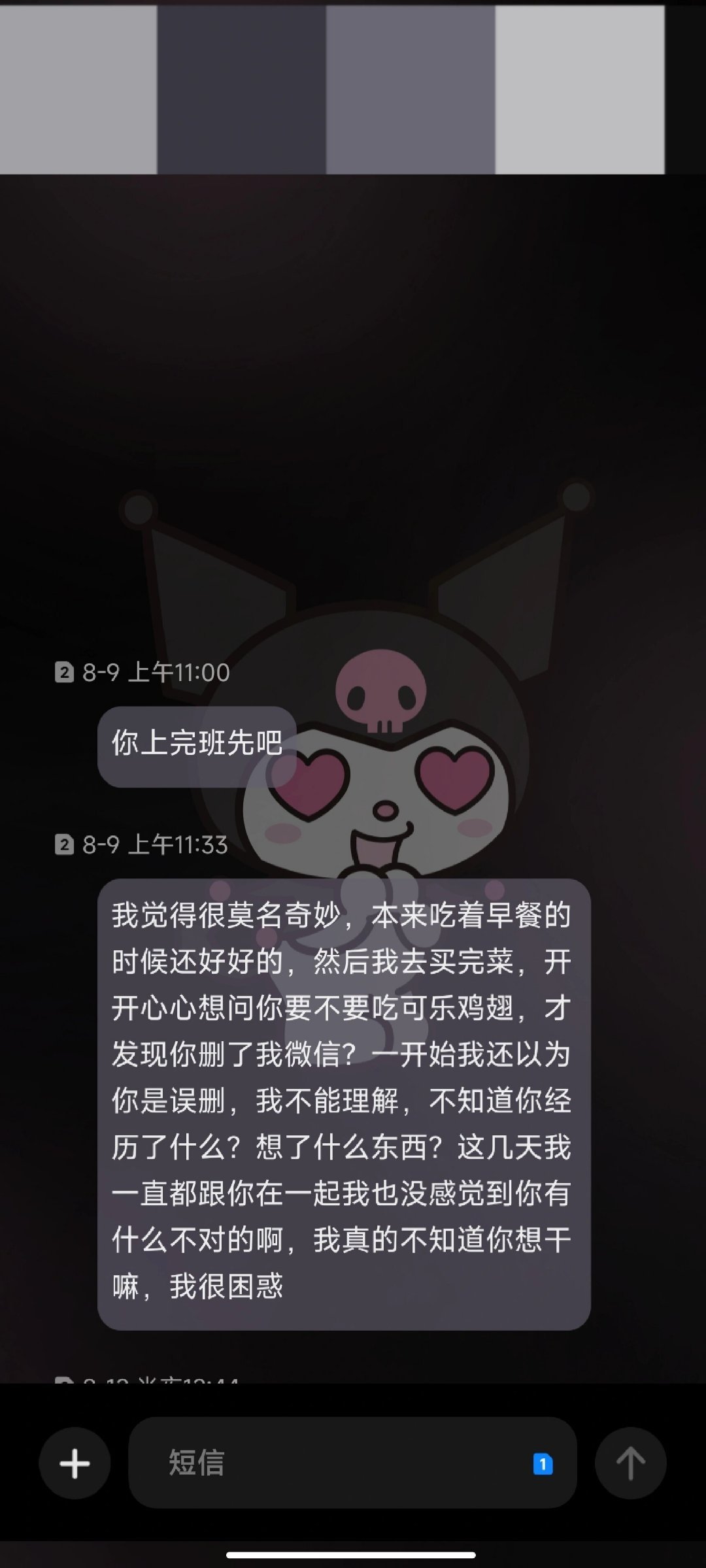 分享图片 ​​​