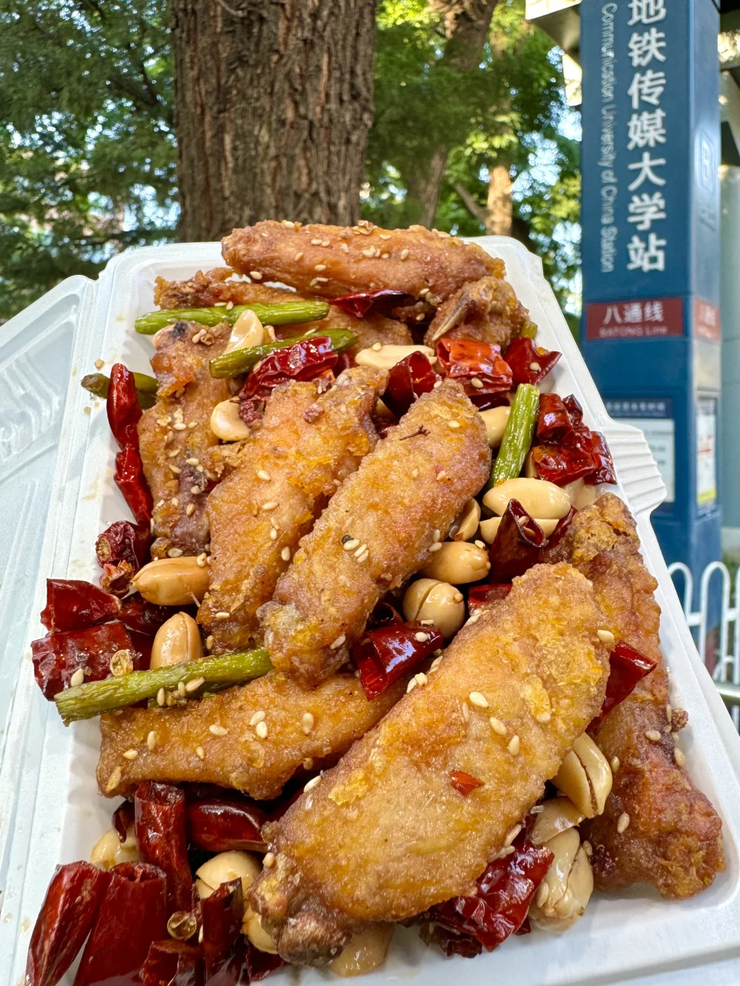 北京！！吃完用一生怀念的……