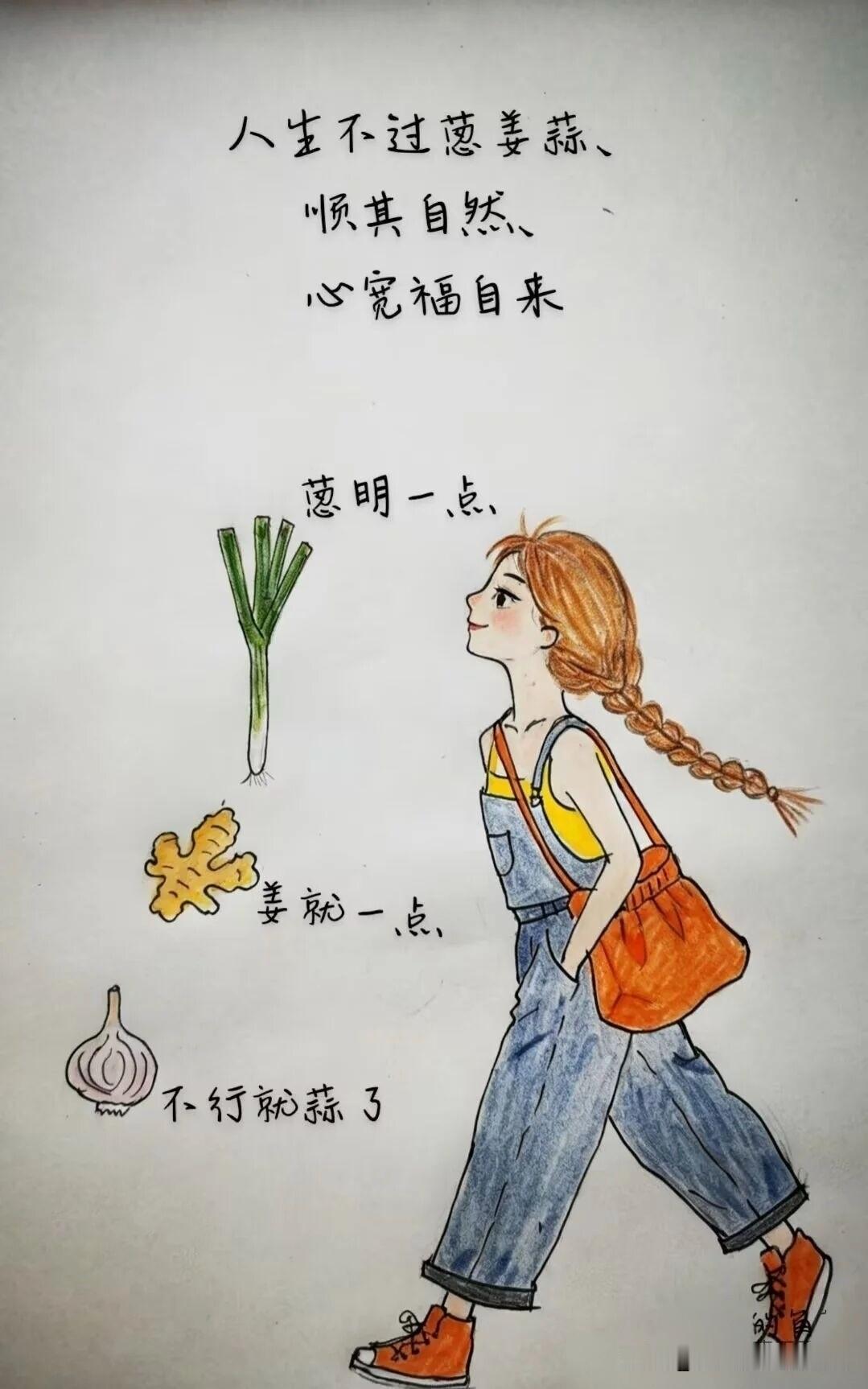 人幸福不幸福，不完全看财富，也不是看别人对你好不好。
幸福，取决于三件事：降低期