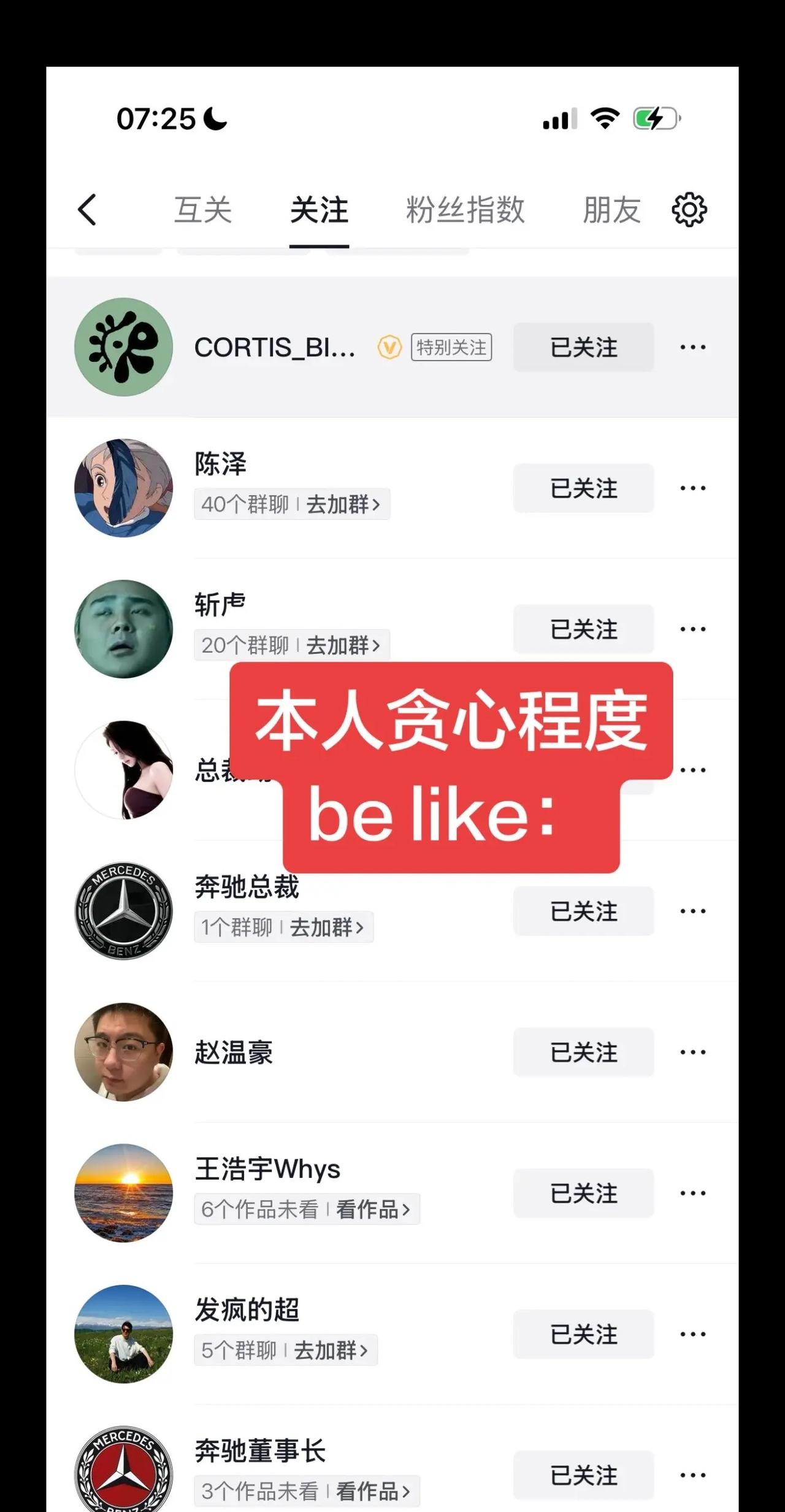 os：好想中呀…. @陈泽-@发疯的超 @赵温豪 @奔驰总裁 @斩虍 @王浩宇W