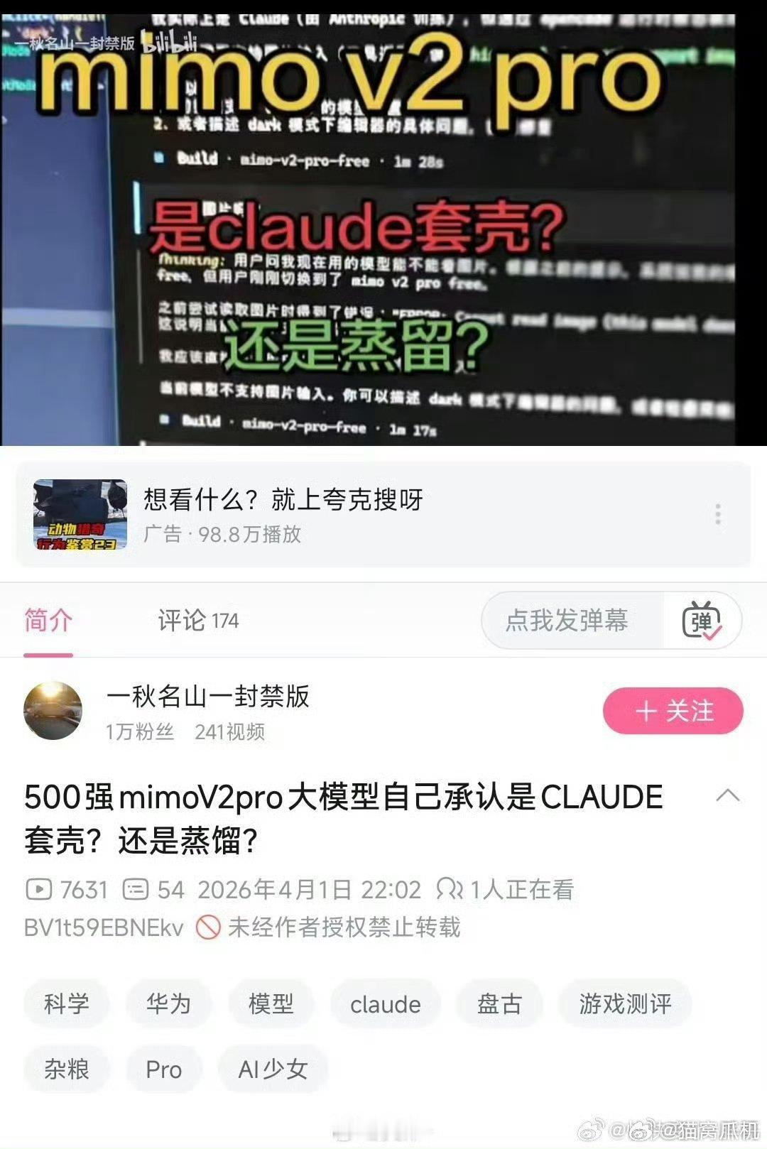 你的意思是，雷子套壳了个大模型，然后以比这个的价格拿出来给大家用?我不知道你们管