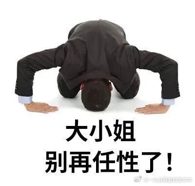又吵架了，原因我就不说了有点丢人哈哈主要是我突然精神病发作了。知道我为啥找男朋友