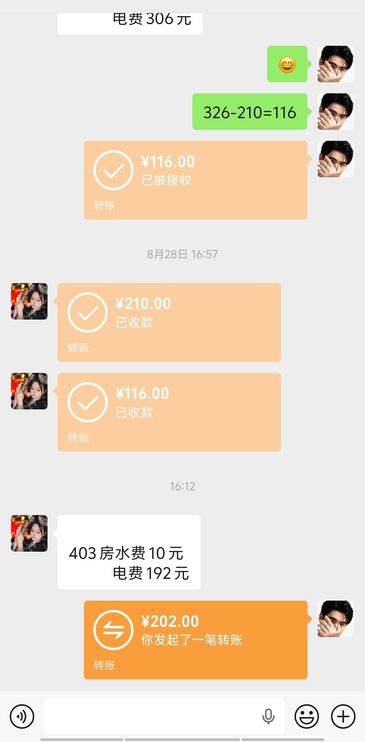 浙江打工人租房住一个月的水电费

这个月水电费比上个月少100元，一个月2/3百