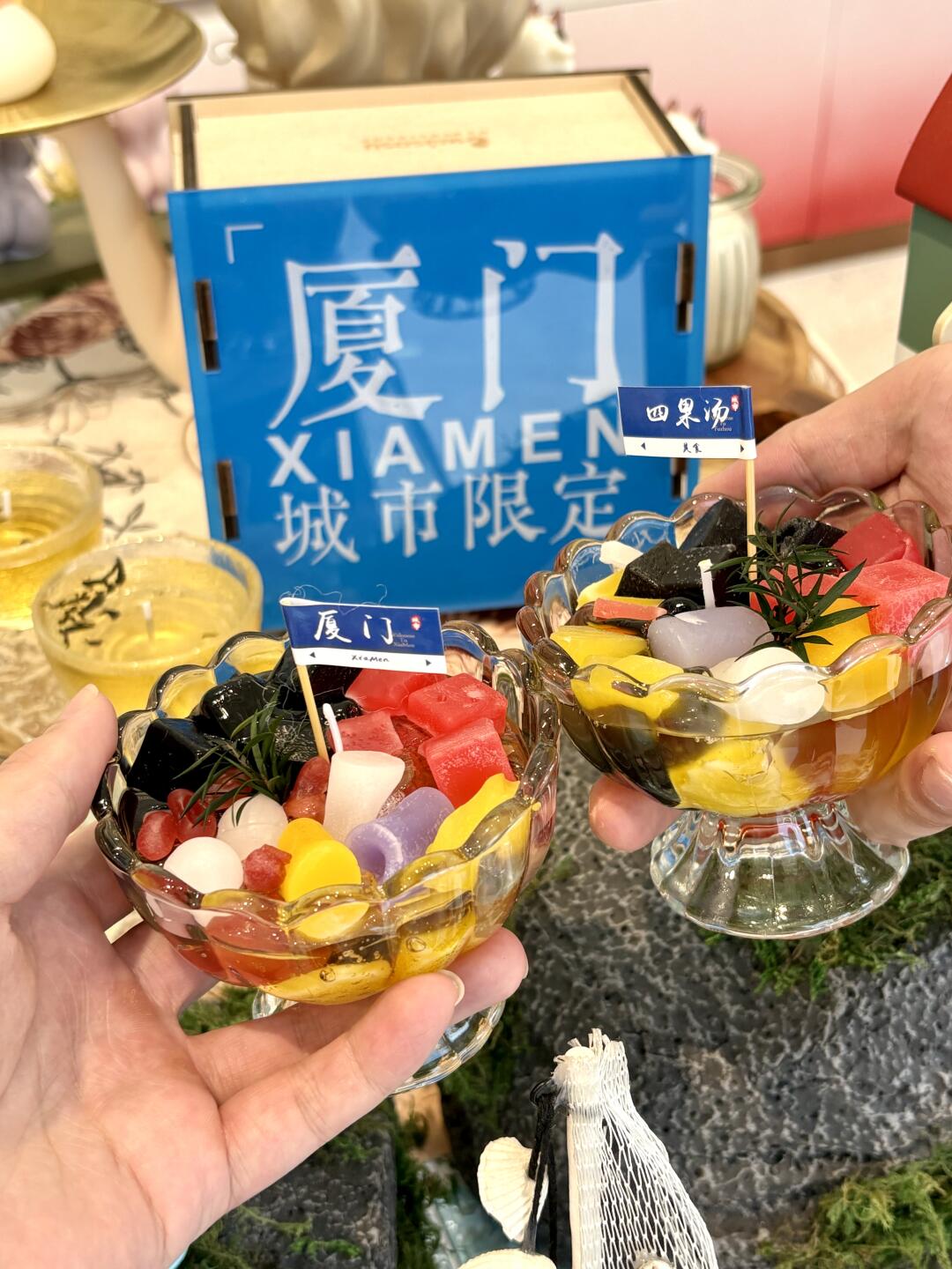 厦门沙坡尾挖到宝了！厦门味香薰长这样？