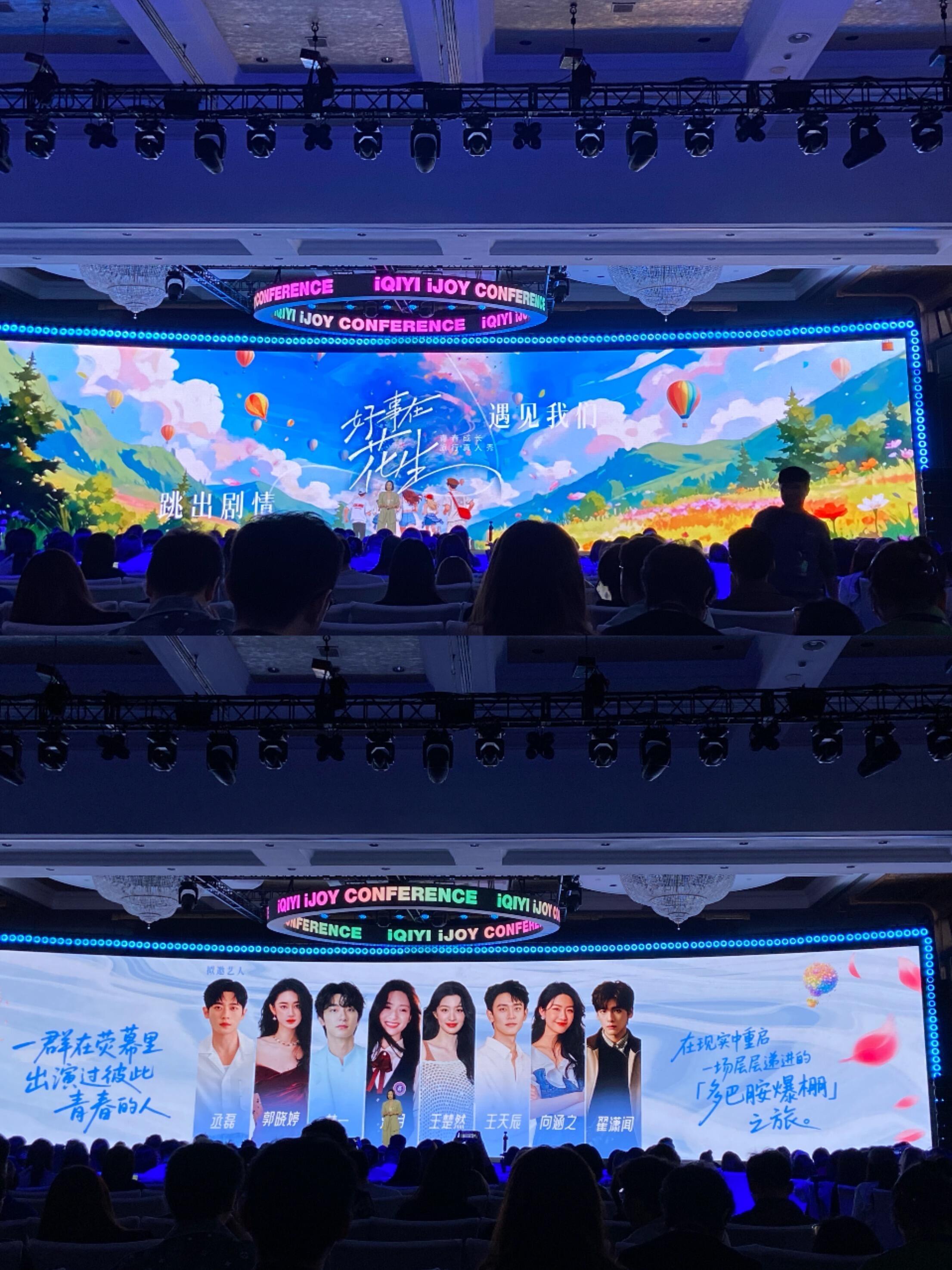 爱奇艺CP大乱炖好事在花生拟邀嘉宾 天爷啊，这简直是CP粉的天堂 