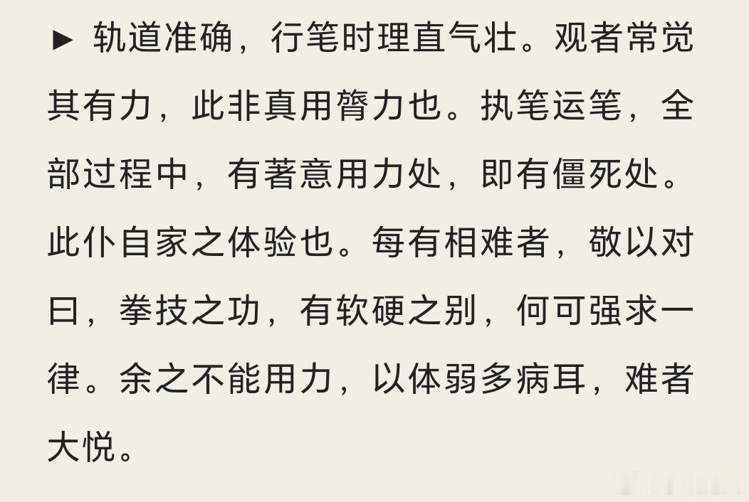 啥也是这个道理，怎么可能一个架势？ 