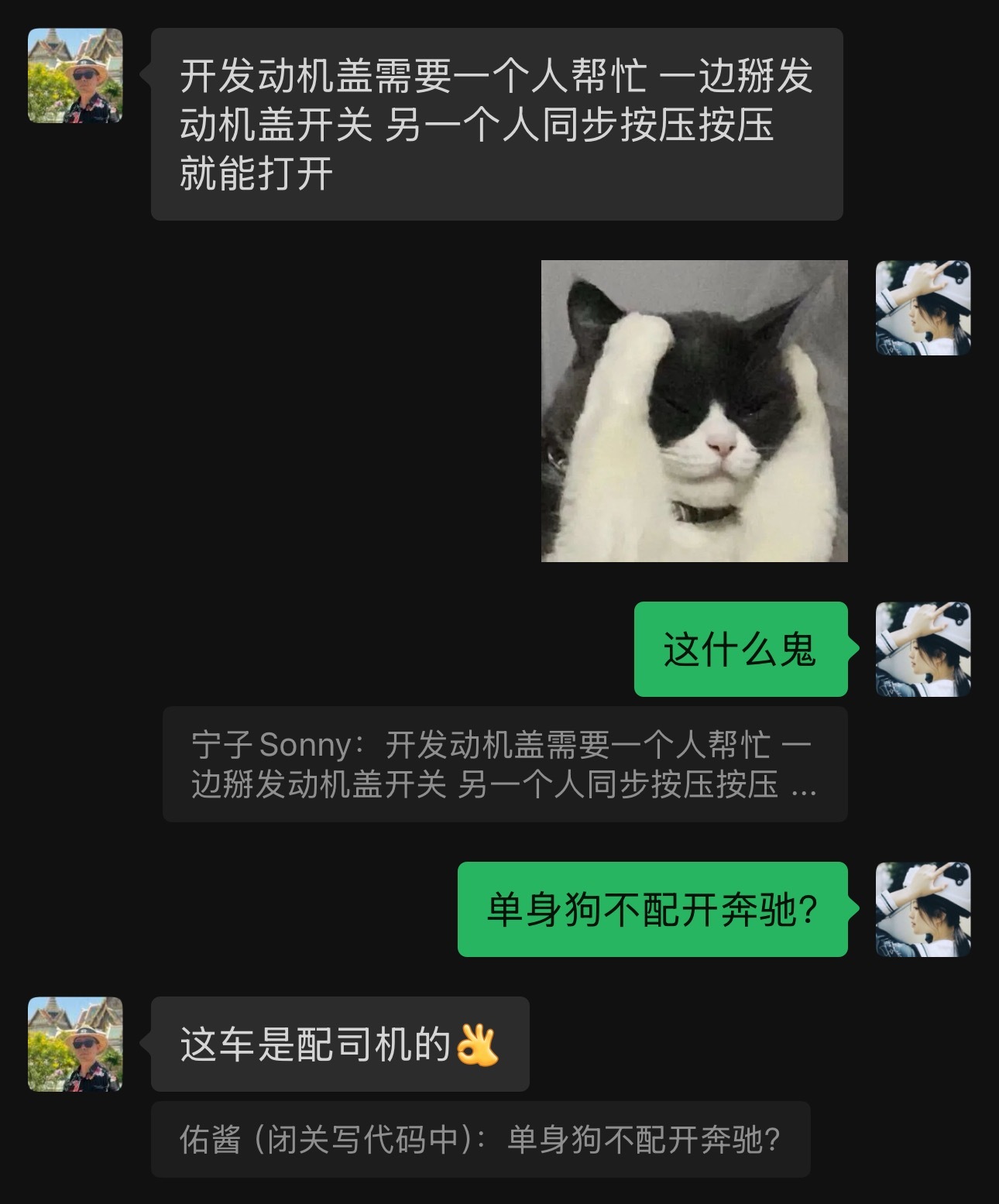 司机小刘在线招募乘客红烧小狮子头佑酱的日常 呼伦贝尔