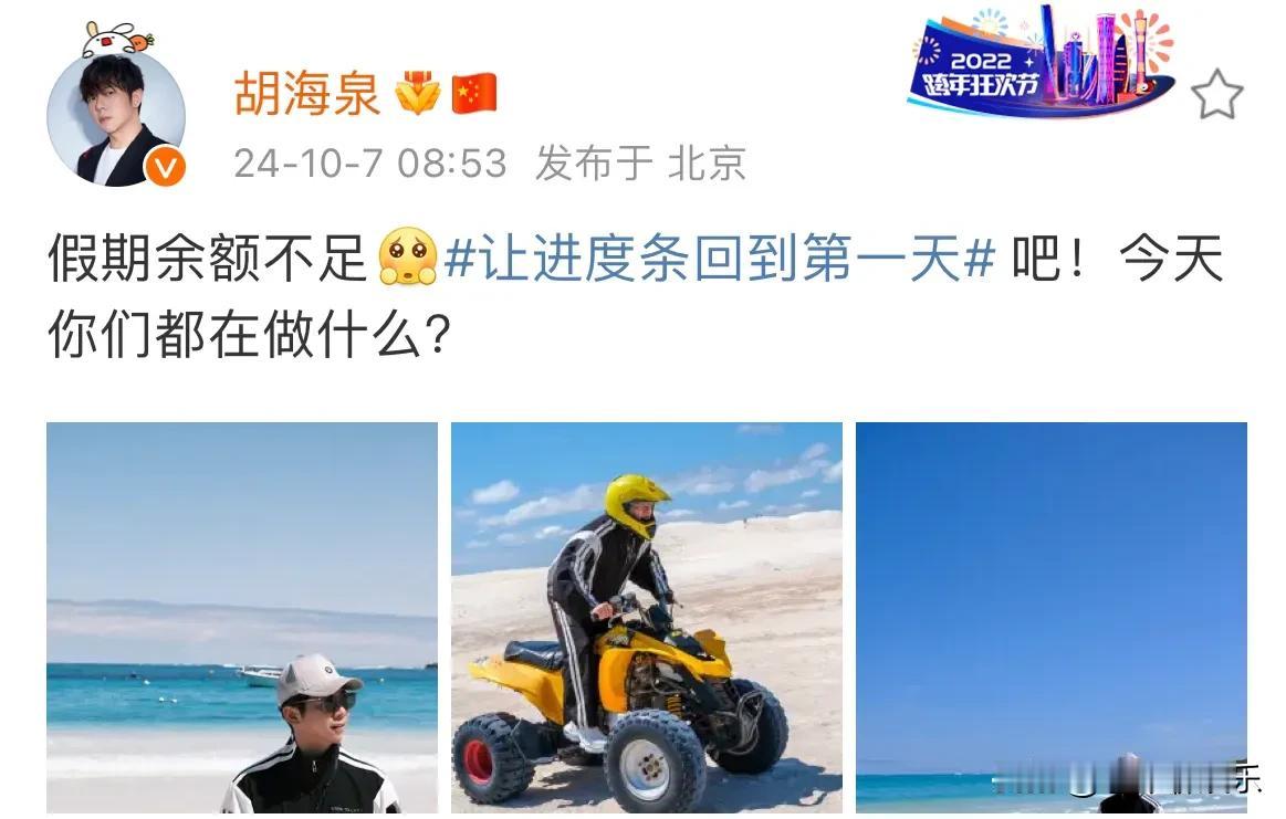 这辈子估计都看不到“羽泉”组合合体了吧，胡海泉倒是混得越来越好了，混迹各大音综，