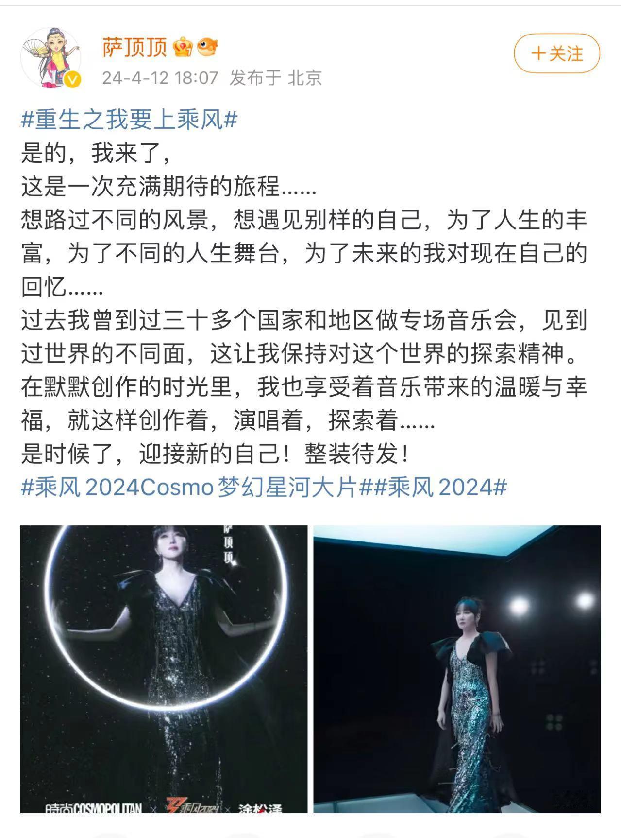 分享图片 ​​​