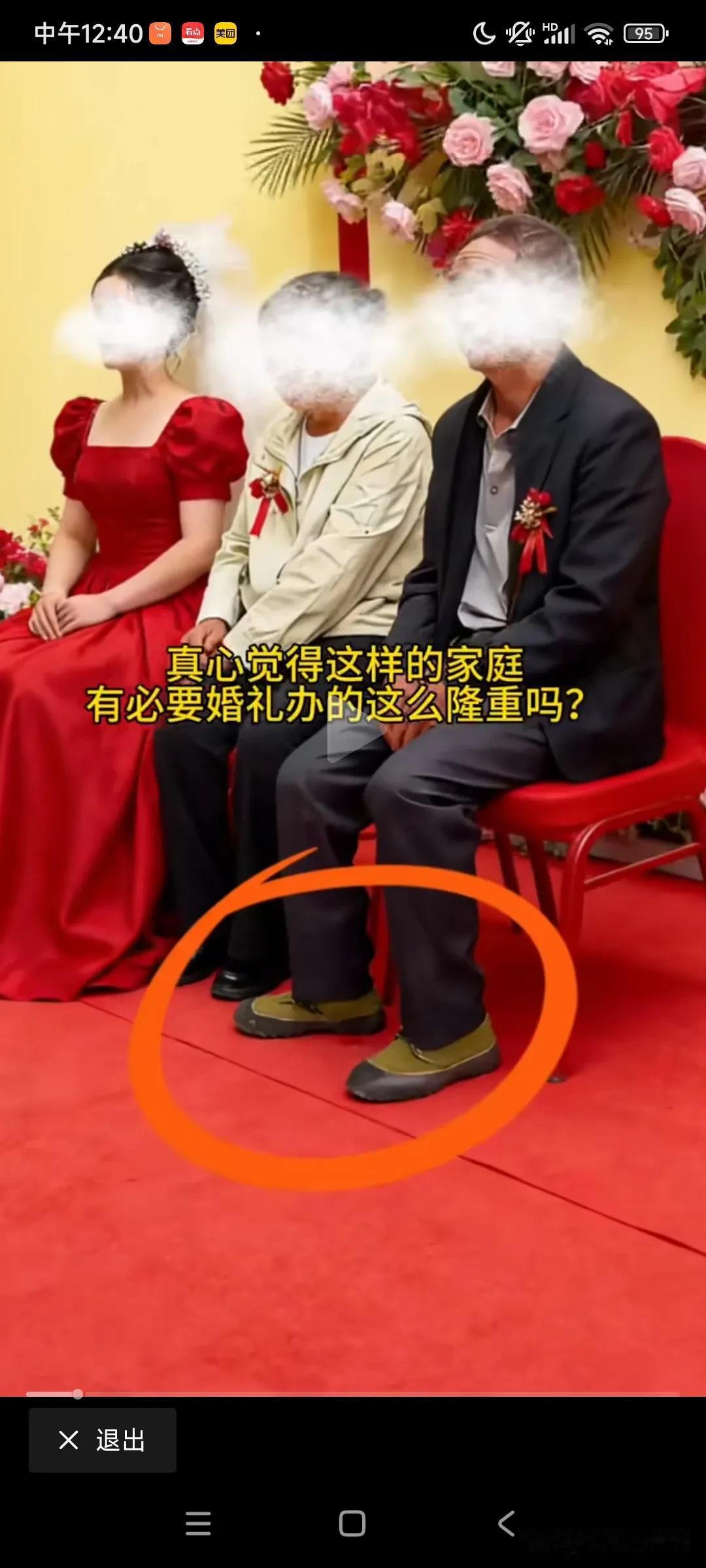从这一张婚礼现场的图片上看，新郎太不懂事了。婚礼上儿媳妇穿上婚纱，儿子穿上西服，