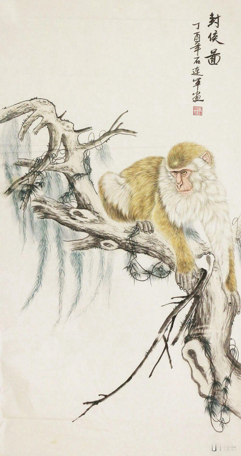 这幅画作名为《封侯图》，是一幅极具吉祥寓意的中国工笔画。这幅画的作者是石连军。他