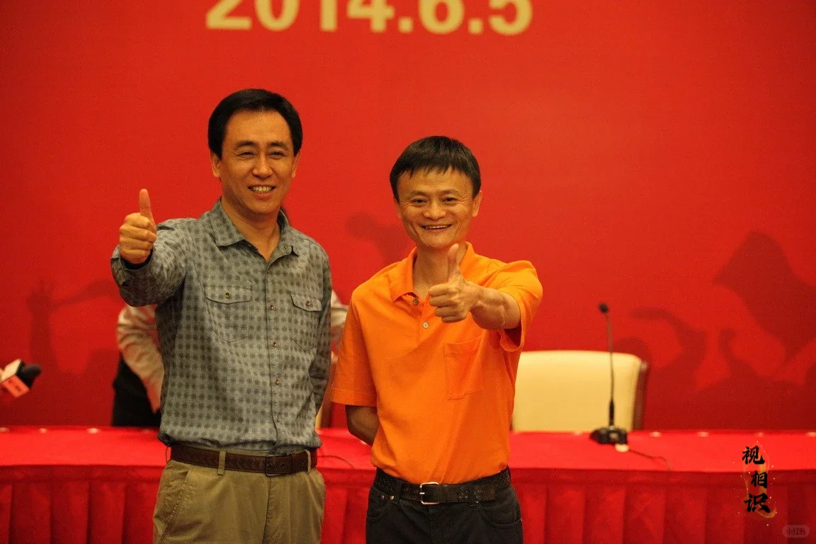 2014年6月，马云宣布投资恒大足球，签约时候与老许的合影，双方签订了...