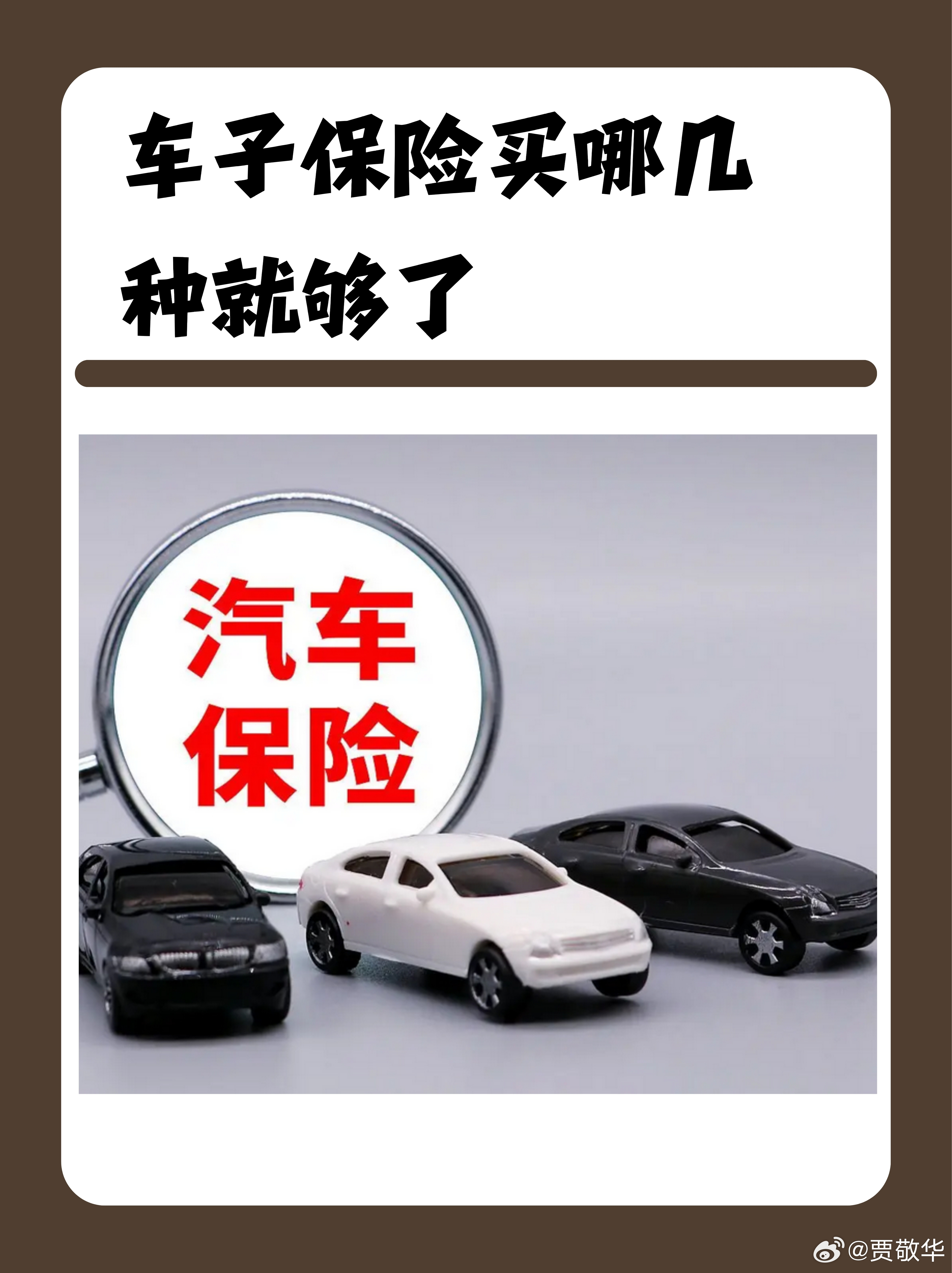老家邻居打电话说他车险比去年高了2000多，而且他家车去年没有出险，这是怎么个情