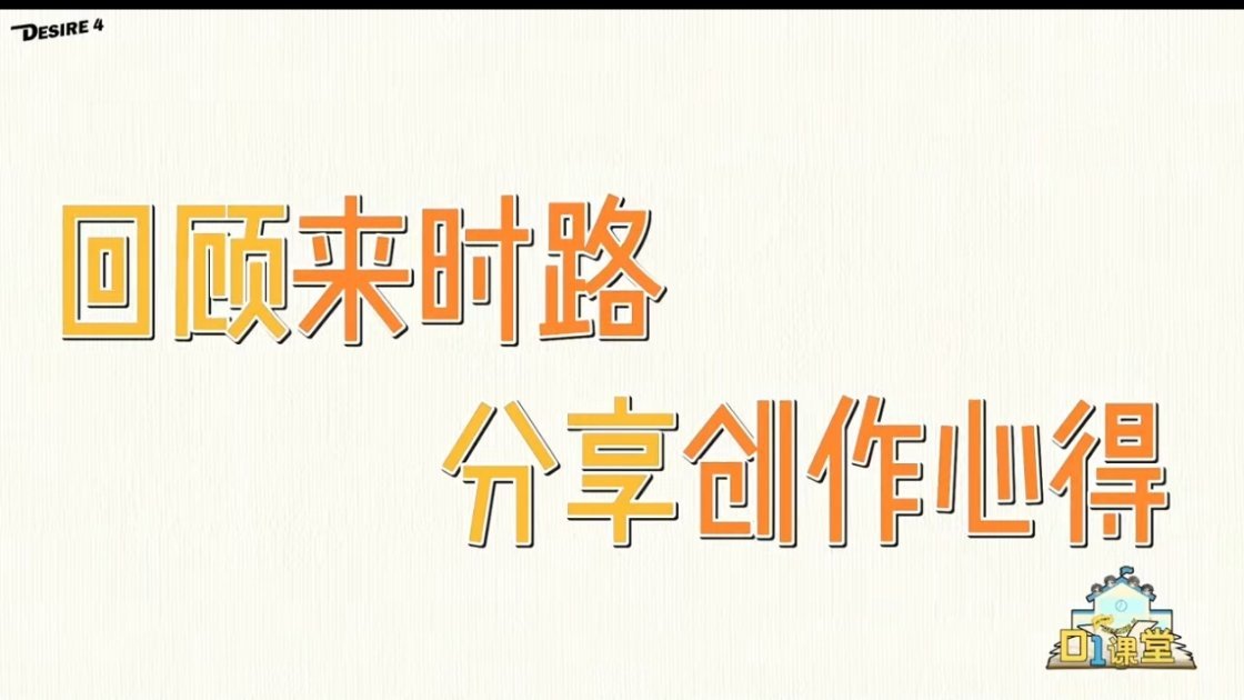 真的假的 