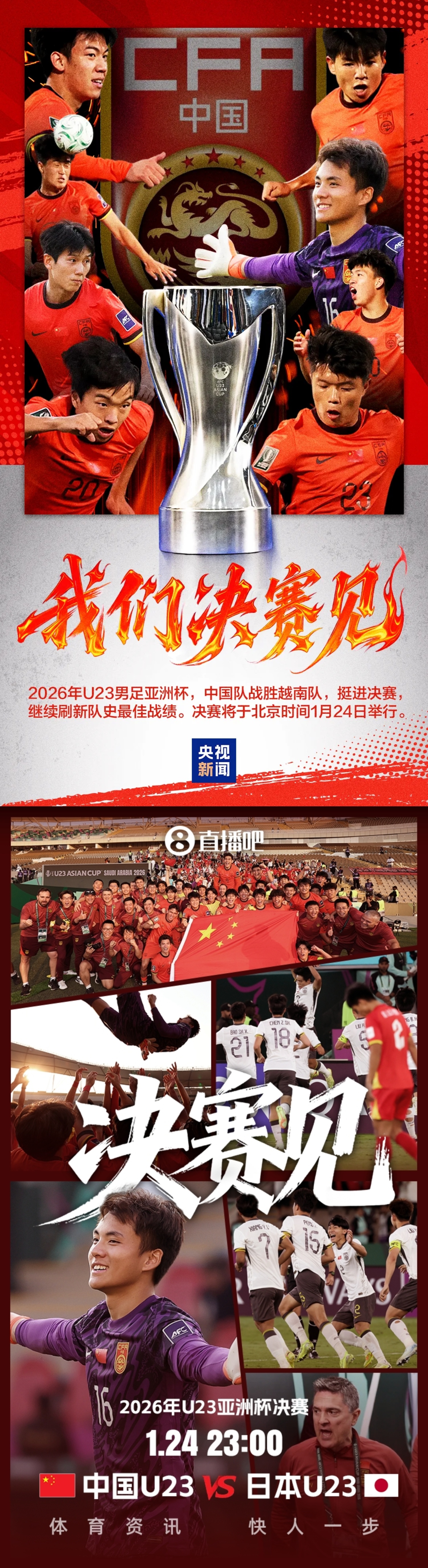 对越、自卫反击战。对越自卫反击战