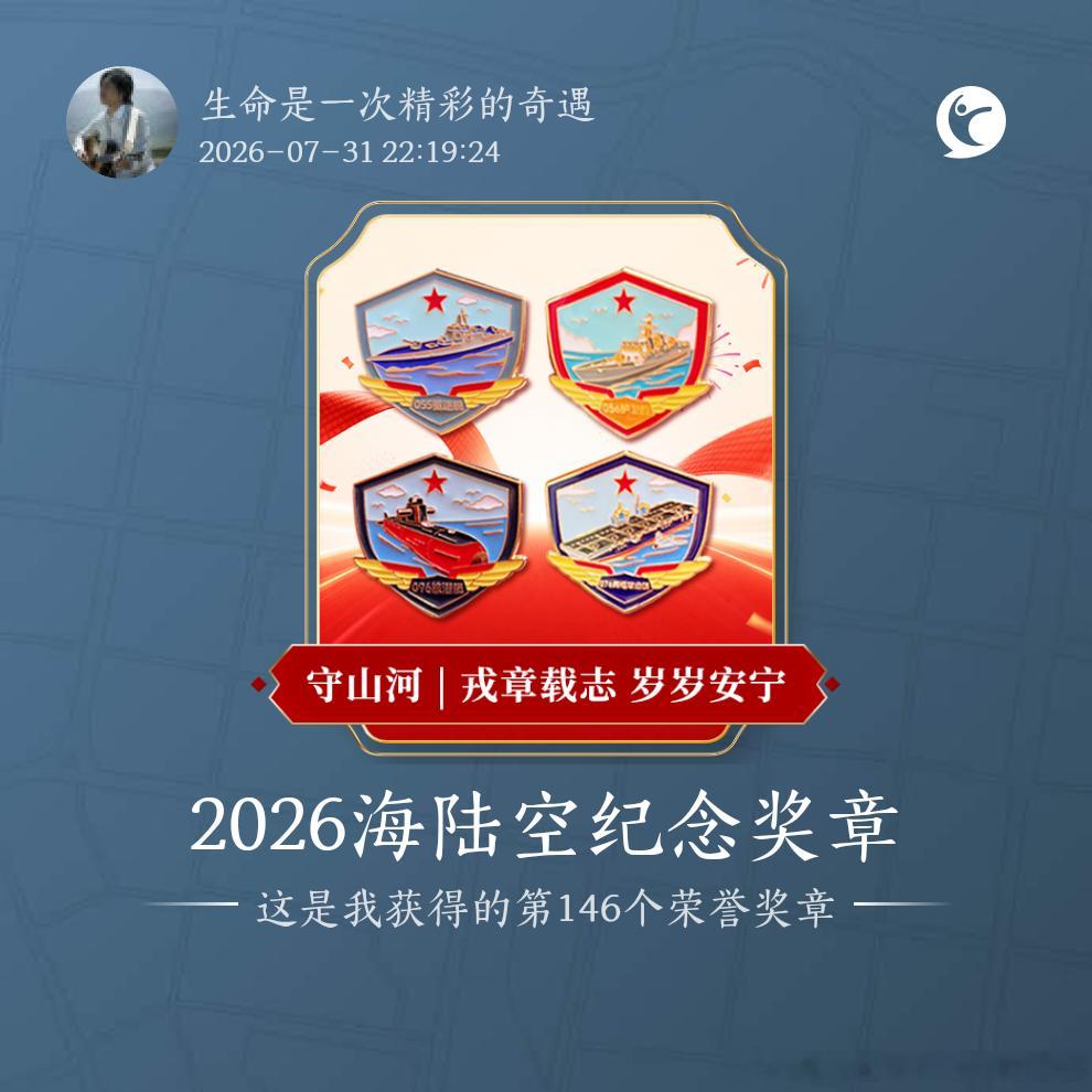 一条plog告别七月跑步跑步打卡运动就是坚持每一步前行都会留下成长的印记， 愿所