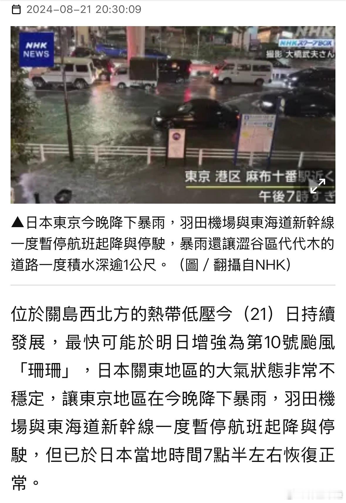 前几天还想着暑假只是一开始横穿美国旅游了一次，现在事儿也都办完了，暑假也快结束了