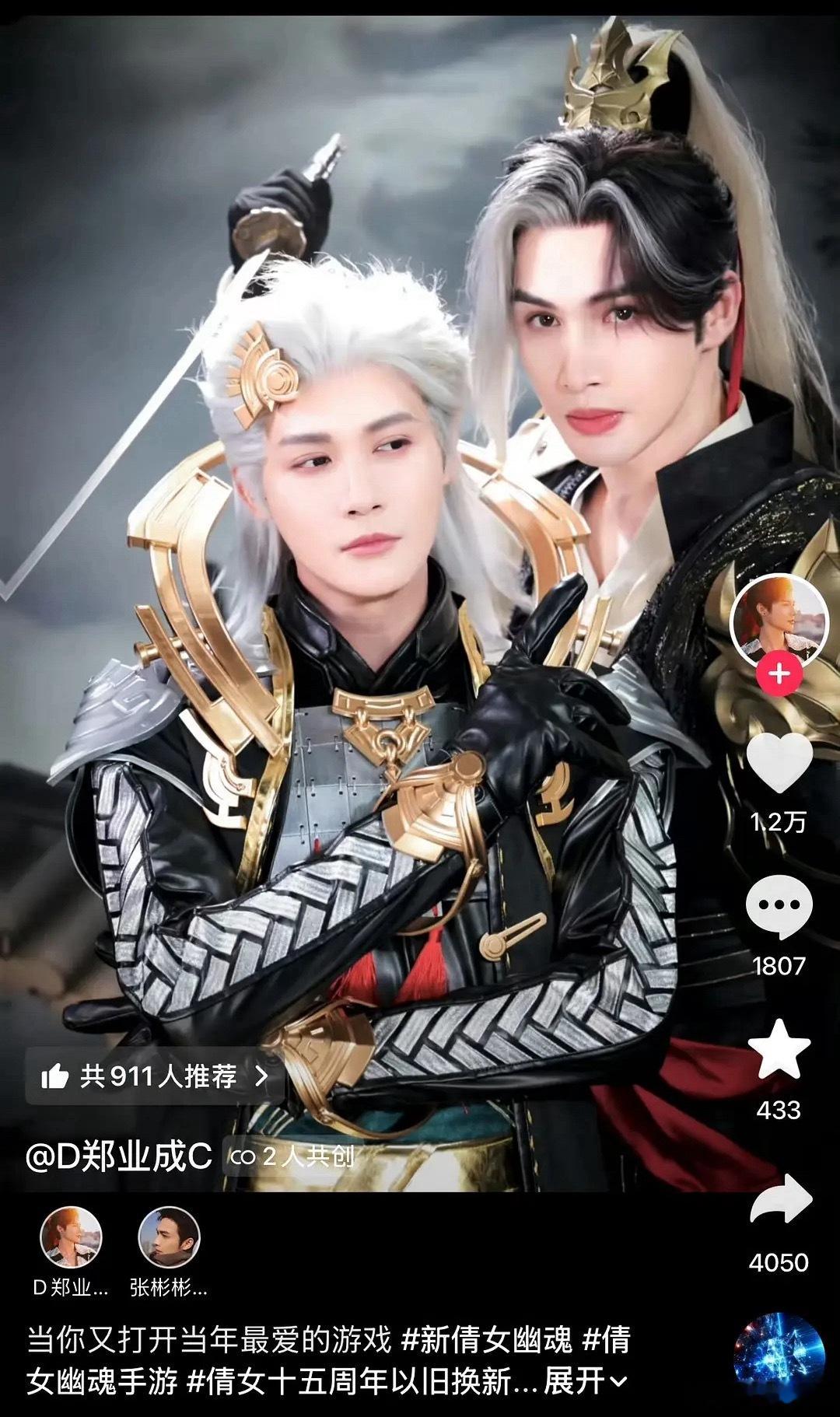 谁嗑的美人师兄和KO 