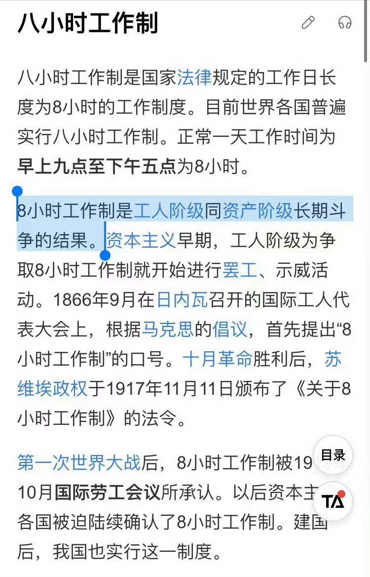 #双休政策制定参与者谈调休矛盾# 21世纪了双休到现在都没有完全落实，很多人都是