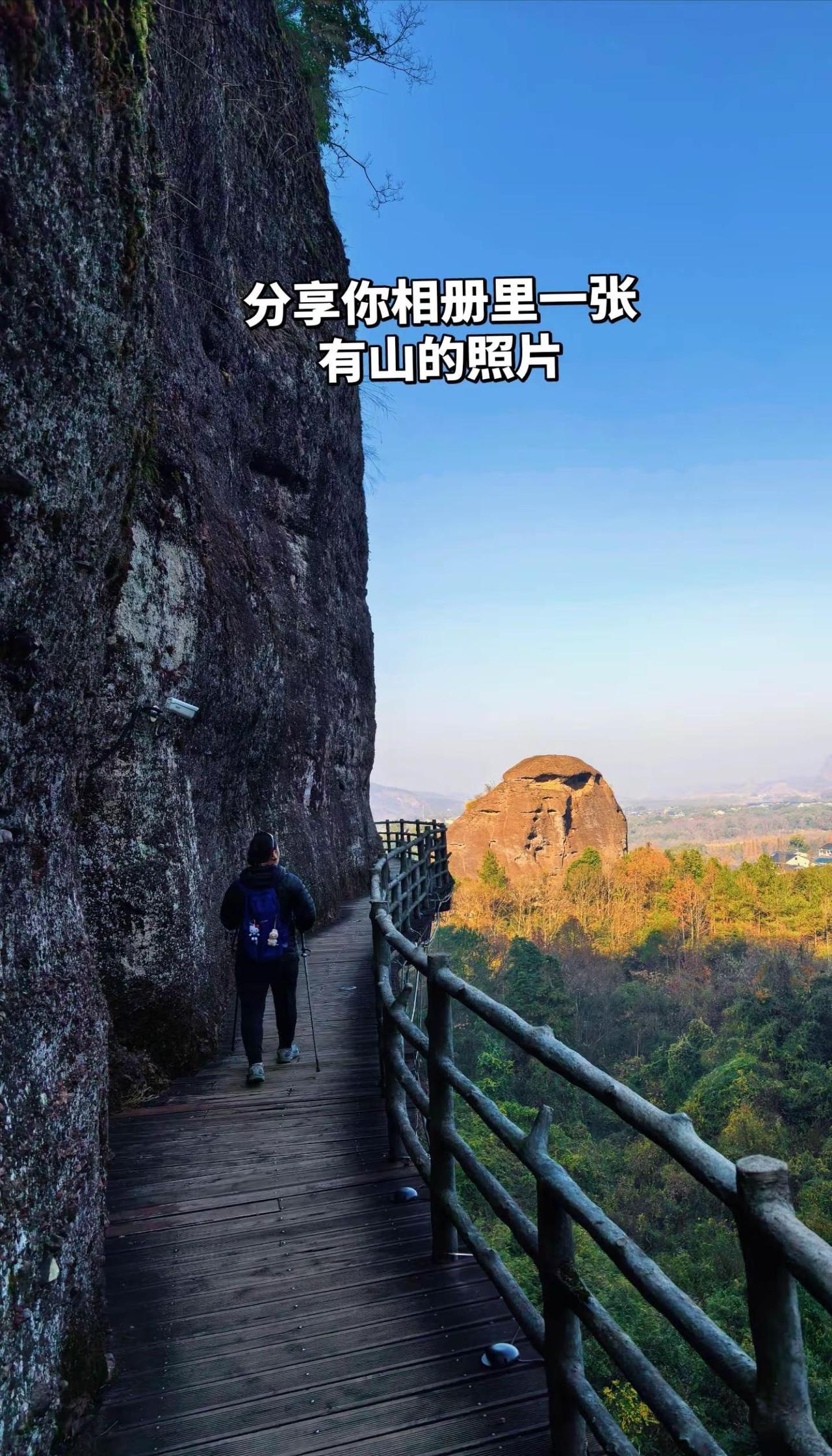 不许网图，不许作弊，在你相册里找一张有山的照片，配上这首 BGM 。