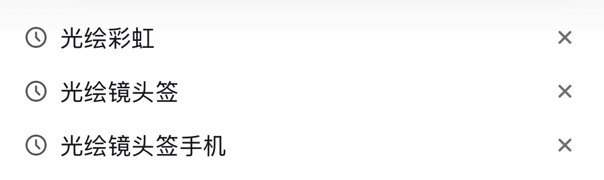 给拉根网线！我想看！！！ ​​​