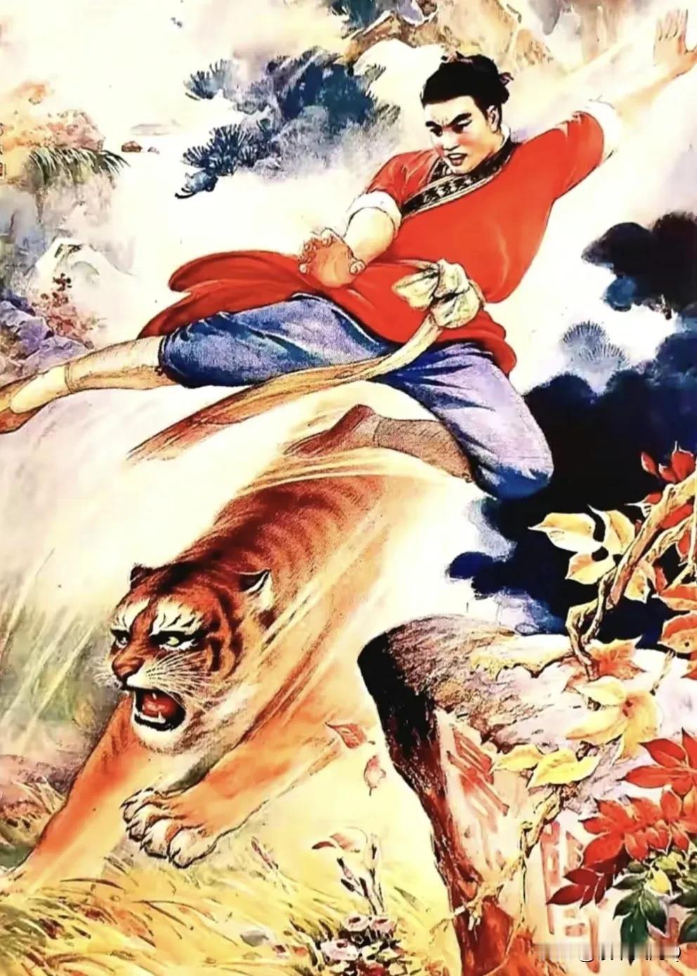 经典老年画欣赏《武松打母老虎》！非常别致，两个人都进行了美颜！相比较，老虎画的妆
