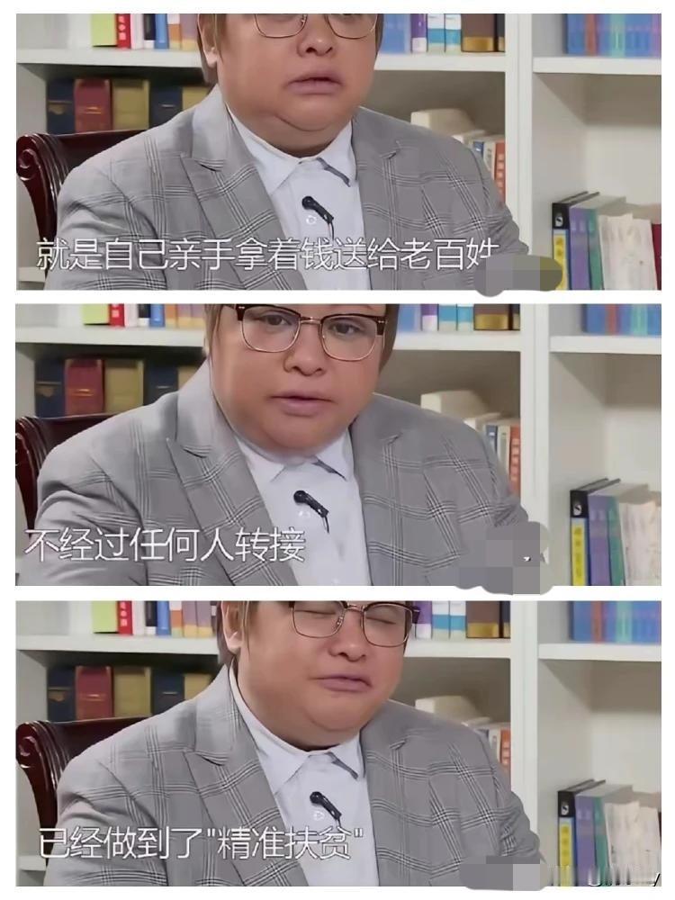 很多月捐者可能不知道，韩红基金会是不帮扶个人的，只捐助集体的！尤其是捐赠医疗器械