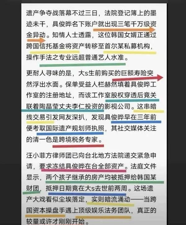 真的假的😲 ​​​