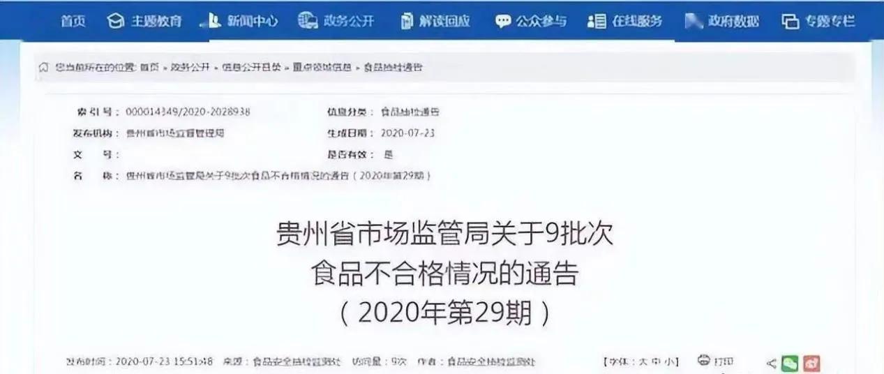 最新消息，央视抽检报告出炉：上半年口感最佳的4款酒，全是100%纯粮酿造！

央