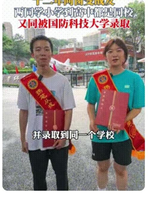 这是什么神仙缘分！四川绵阳，一男生被国防科技大录取，可就在他去取通知书时，竟看到