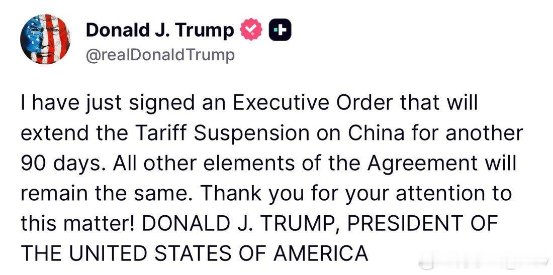 特朗普： 我刚刚签署了一项行政命令，将对中国的关税暂停期限再延长90天 ​​​