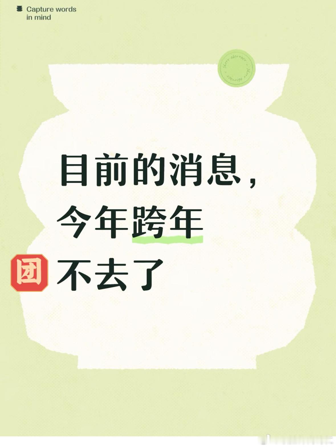 [允悲][允悲][允悲][允悲][允悲][允悲]啥都没有[允悲][允悲][允悲]