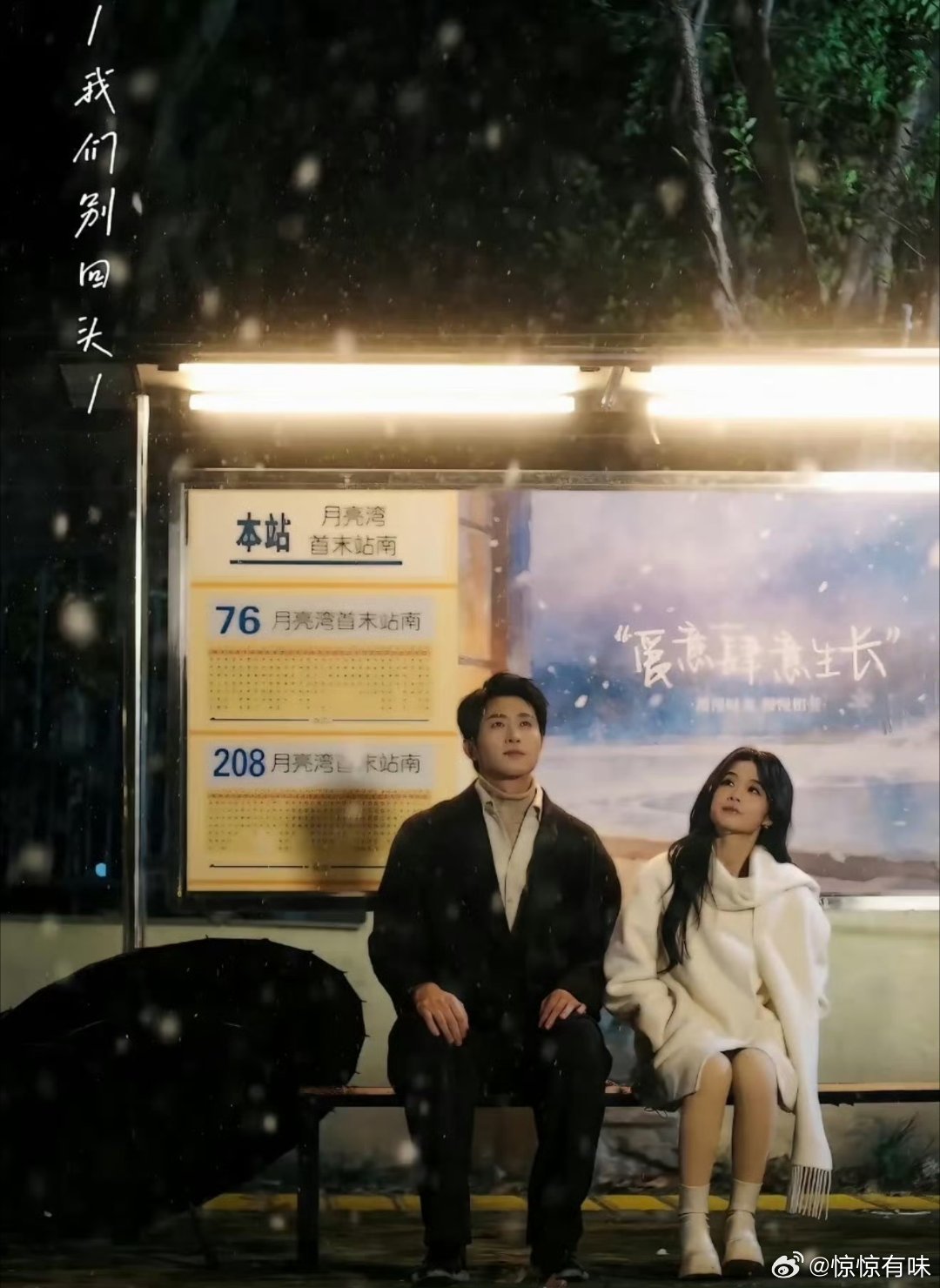 红糖姜汁谁说不好看的，我就觉得挺好看的！五十多集的短剧，我看完还嫌短，巴不得再多