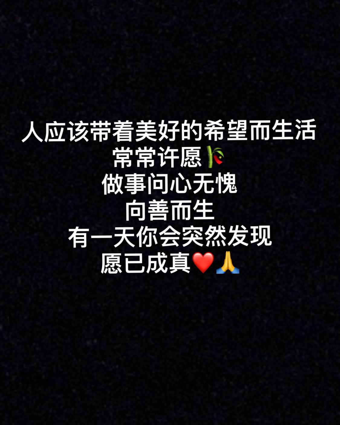 你活明白了吗？