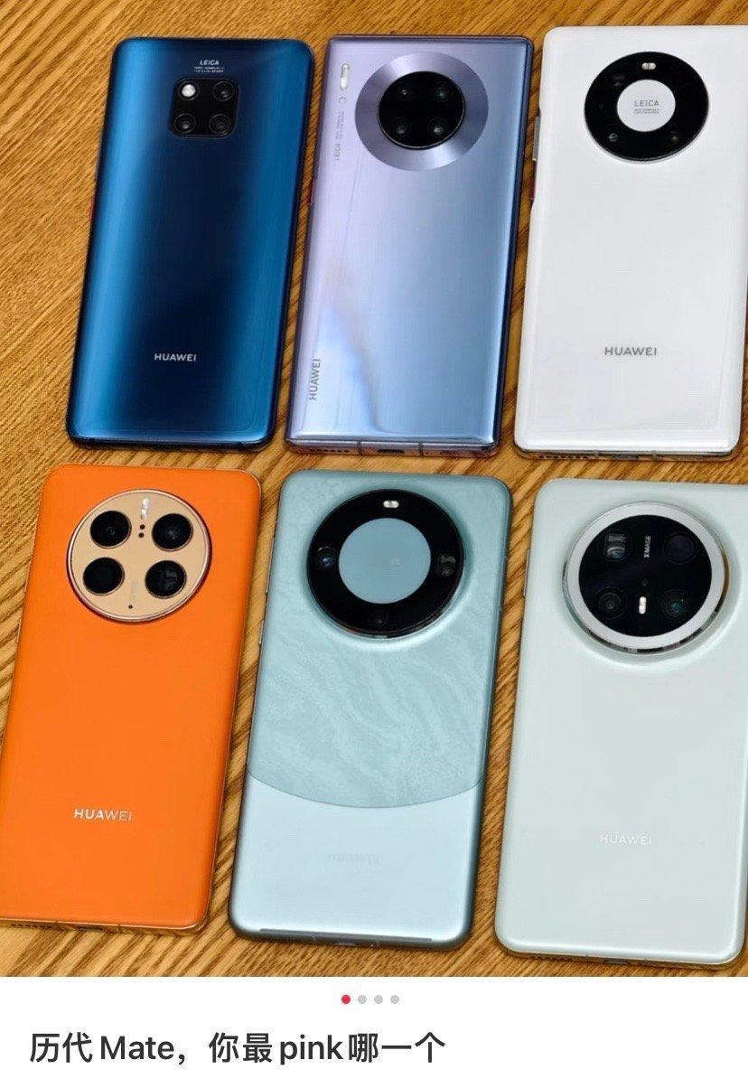 华为审美一直都很稳定😳 