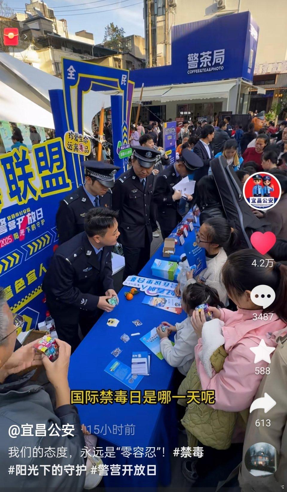 女儿看到缉毒警爸爸就跑原因让人泪目对毒品“零容忽”是对缉毒英雄们最好的致敬！珍爱