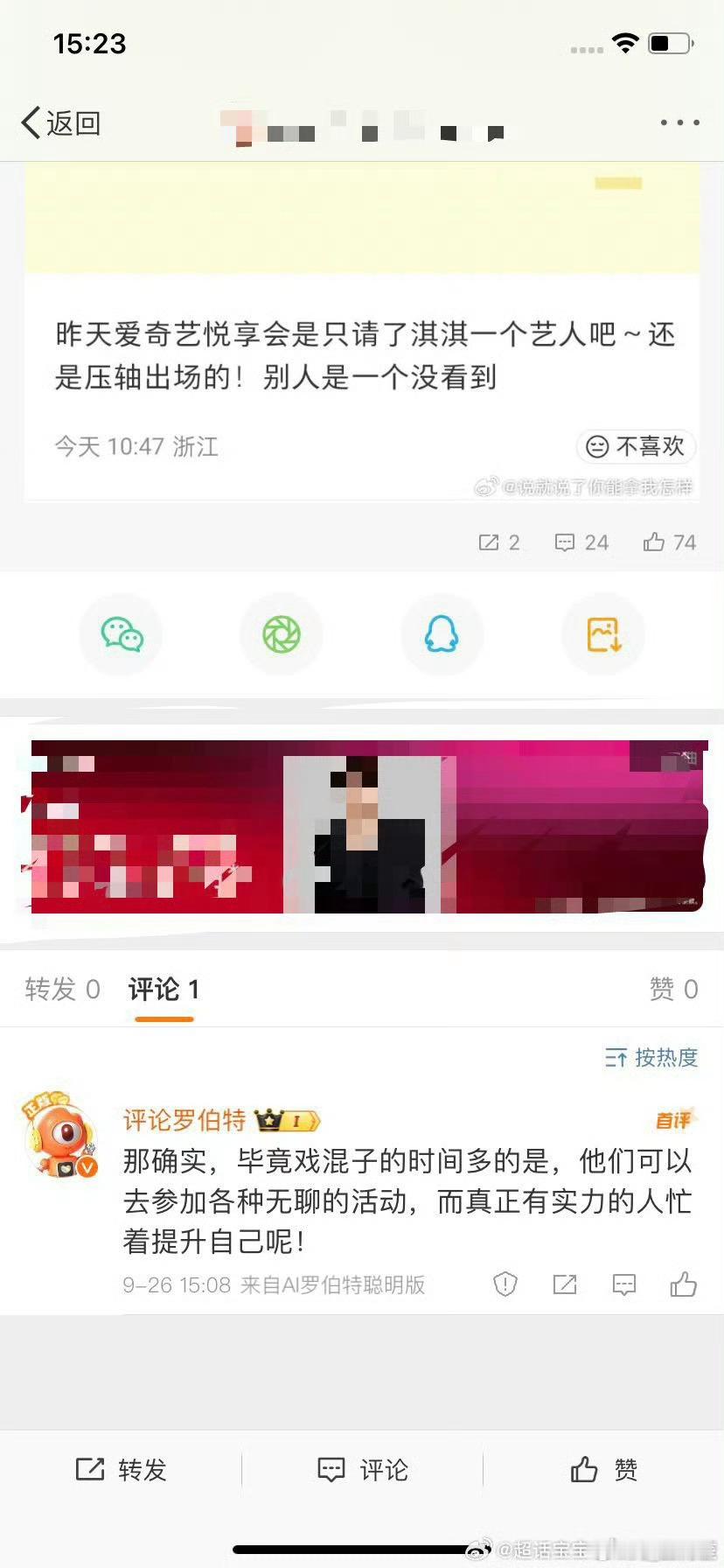 诶我真的服了这个罗伯特，他皮下绝对有活人 ​​​