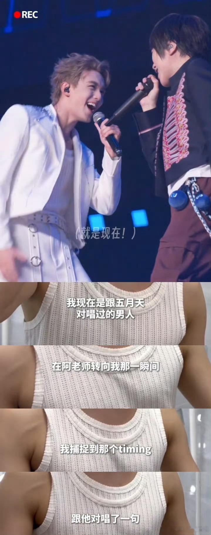 吴磊阿信互送中秋礼物 吴磊金发造型杀疯了！舞台上一秒是唱跳爱豆，下一秒在台下看阿