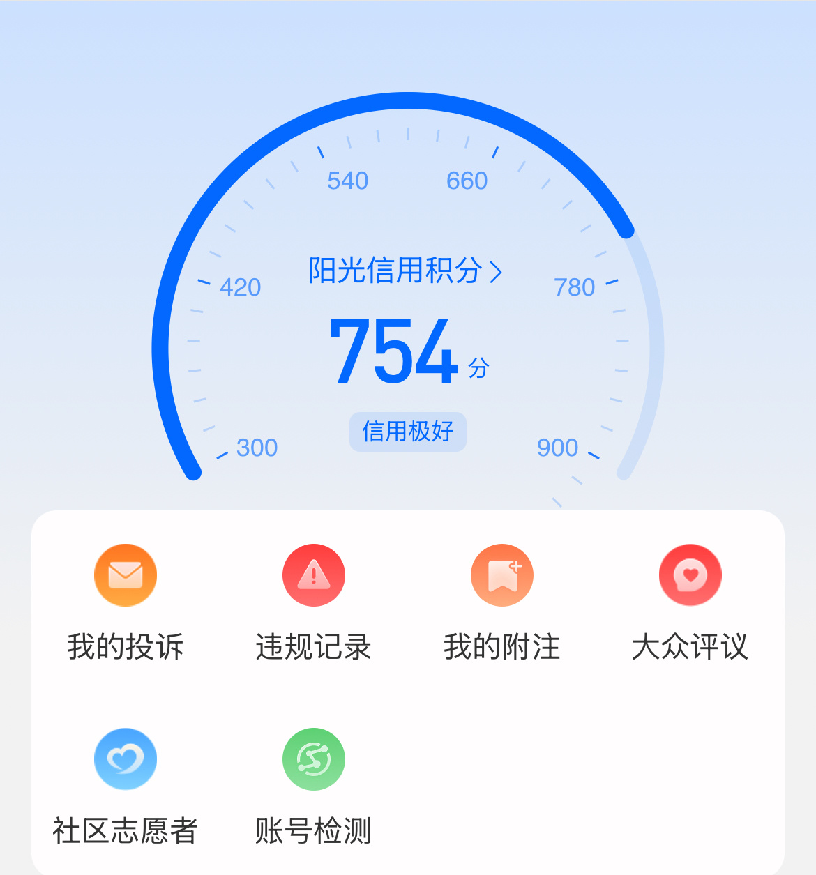 高考成绩出来了清北可以来我家竞争了 