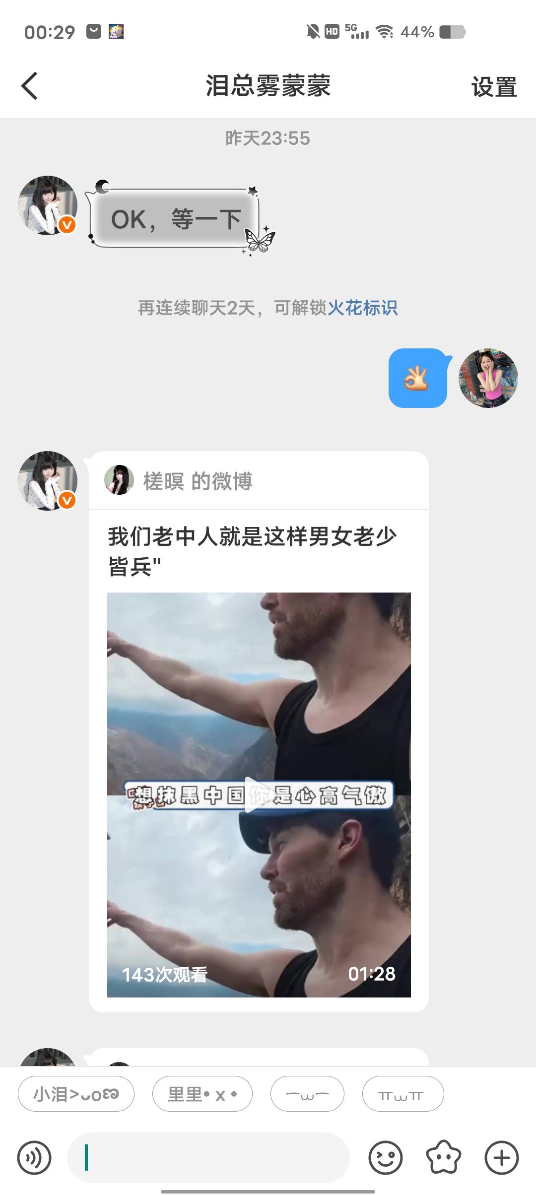 代互点xyt➕1  专栏 · xyt