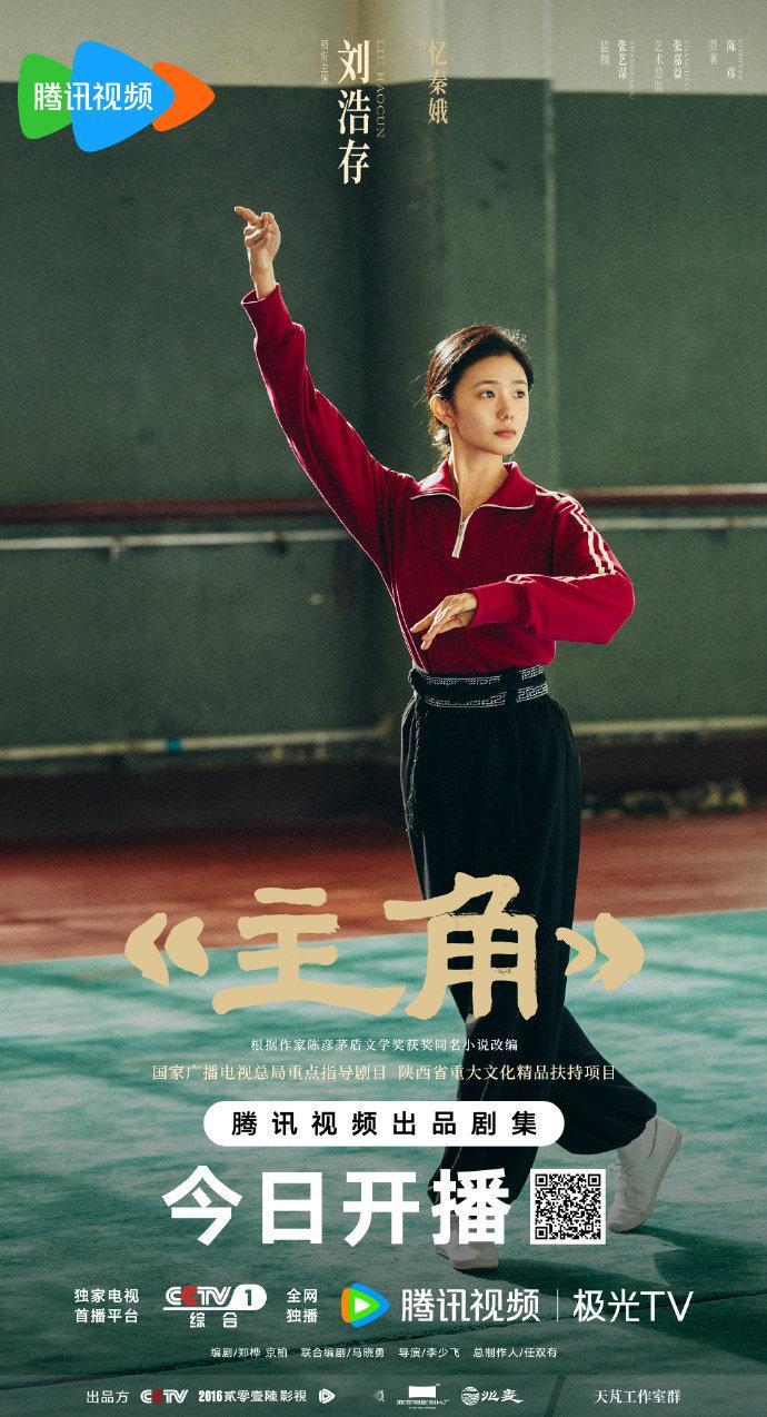 王玉雯宣传主角王玉雯支持嘉益老师和浩存 王玉雯宣传主角~支持嘉益老师和浩存！ 