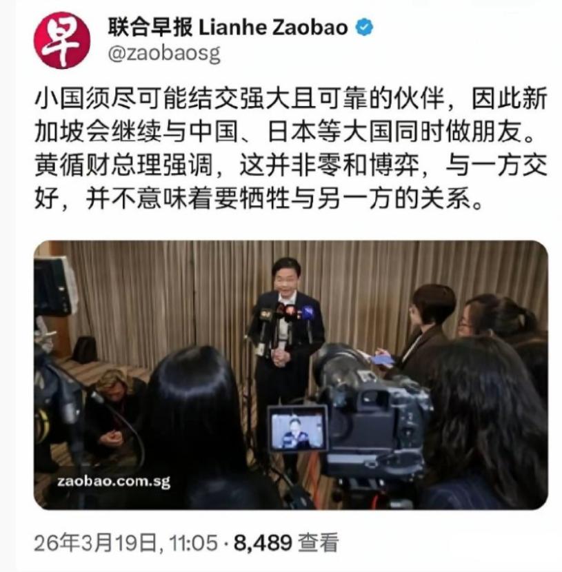 黄循财为什么被人叫 “黄蠢才”？看看日本在白宫的样子就明白了。

新加坡总理黄循