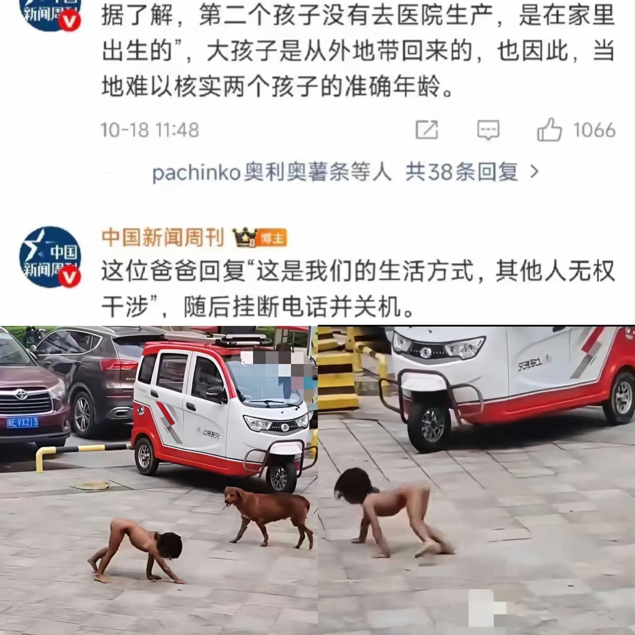 这对父母的做法没什么可商榷的，就是虐待孩子，就是病态的养育思想，据说父母都是高学