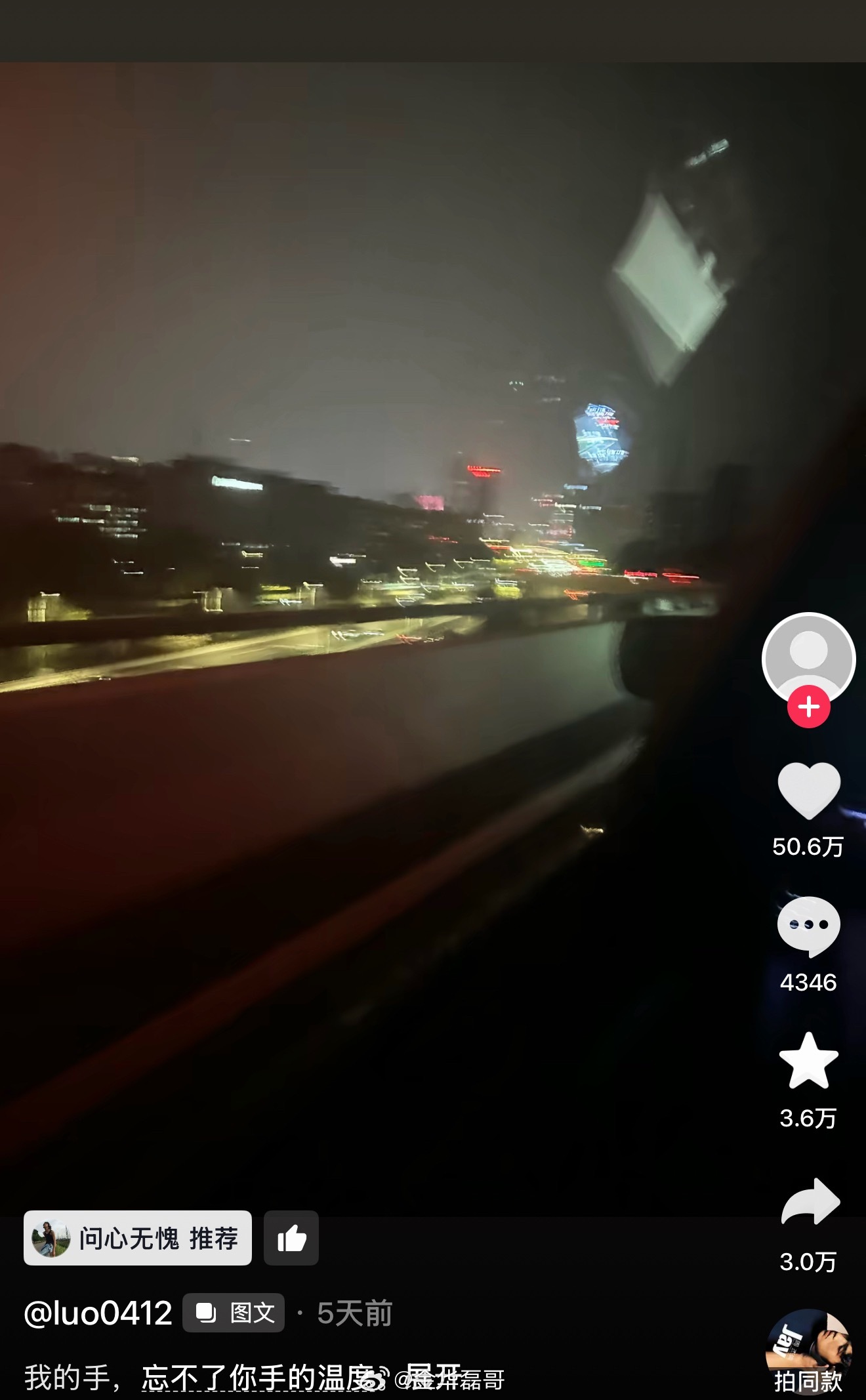 谁能告诉我，这推荐机制是什么