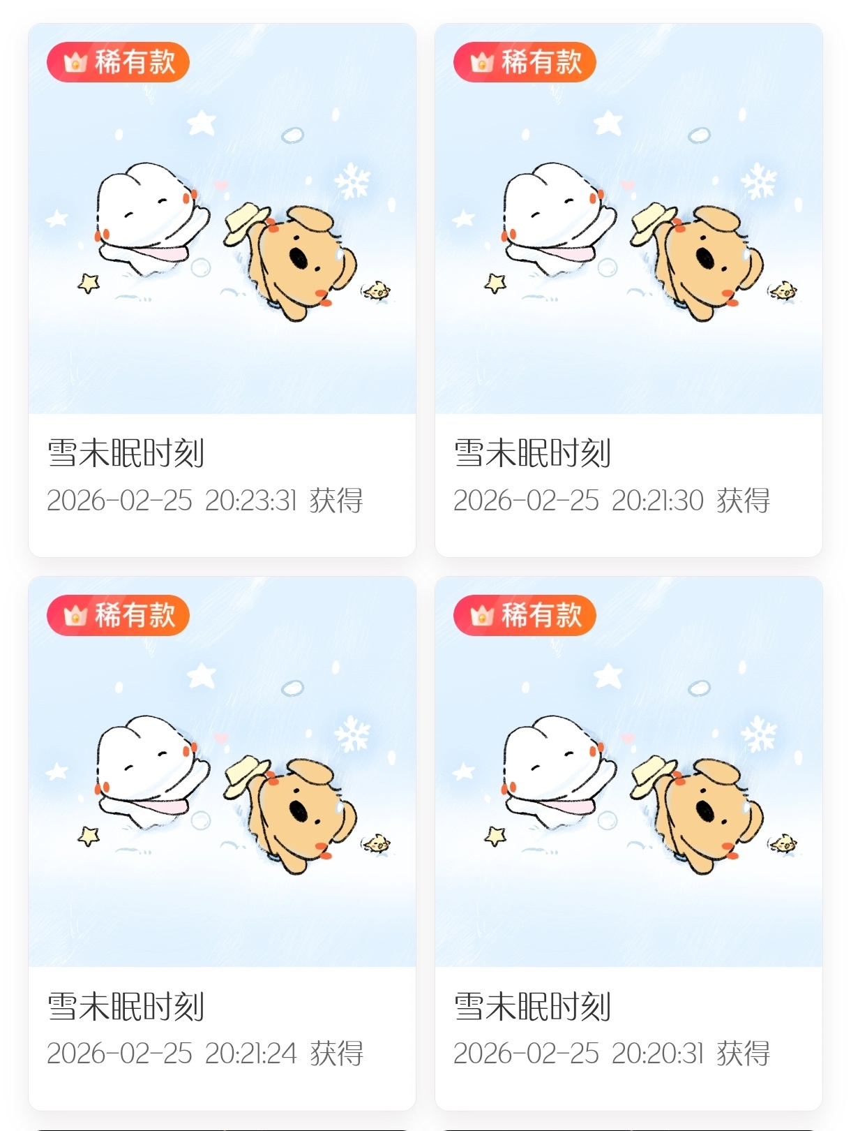 SSR交换站 随🍎sjs抽一个好事发生稀 希望天天都能有好事发生 3.1开可自